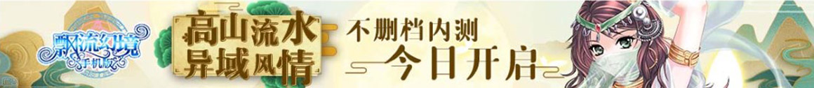 梦想纵横网